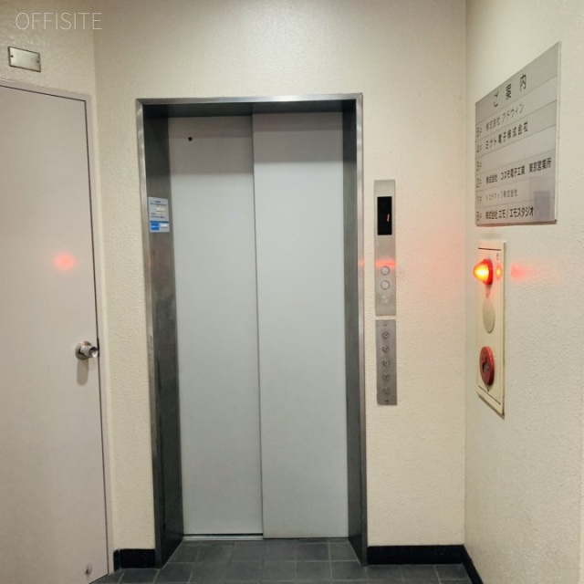 マツモトビル エレベーター