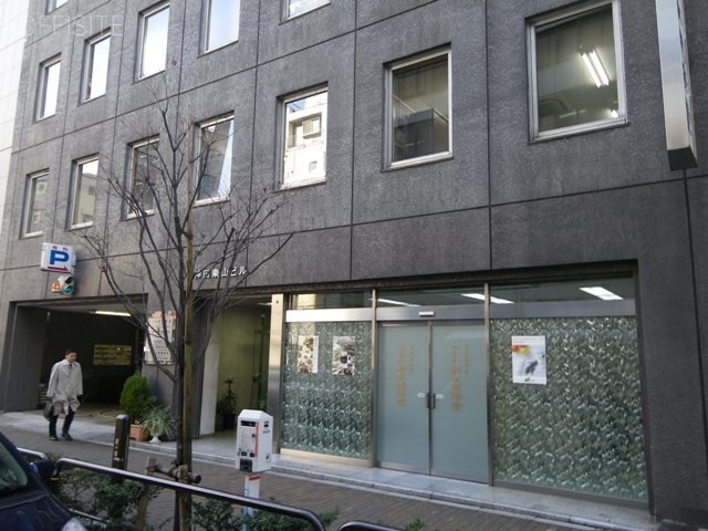 神田東山ビル 外観