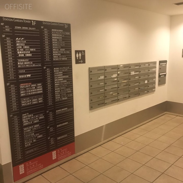 ステーションガーデンタワー エントランス