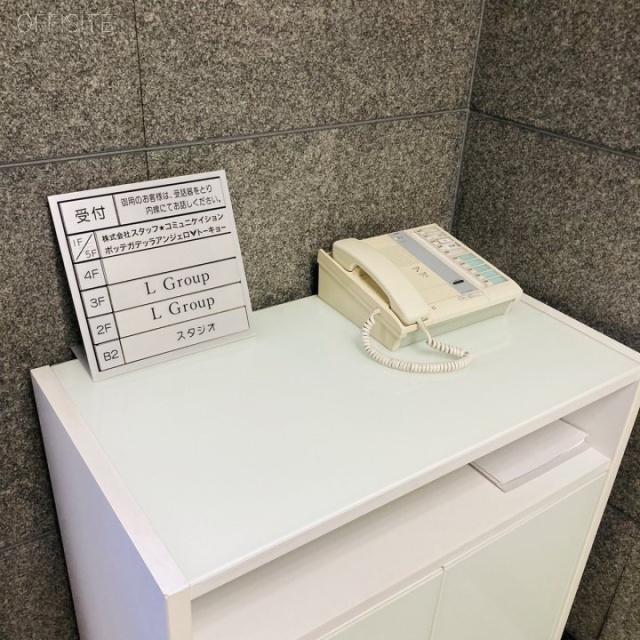 スタッフハウスビル エントランス