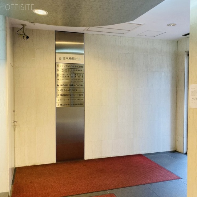 銀座木挽町ビル エントランス