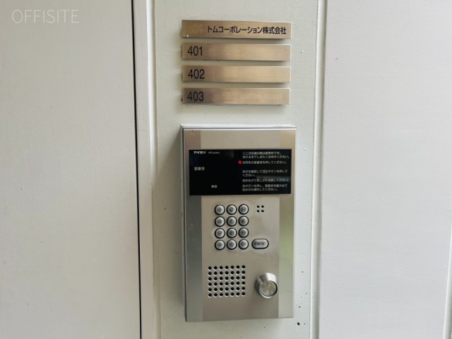 スハラ六本木 エントランス