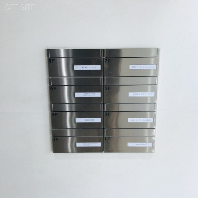 SIL新宿 郵便受け