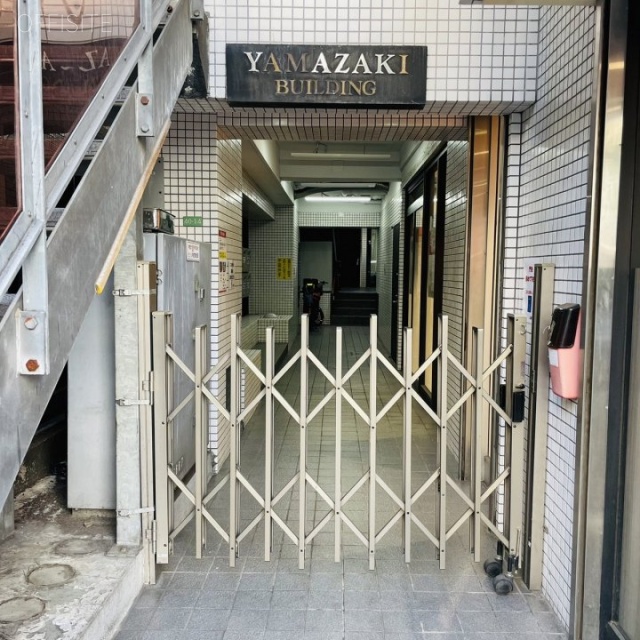 山崎ビル オフィスビル出入口