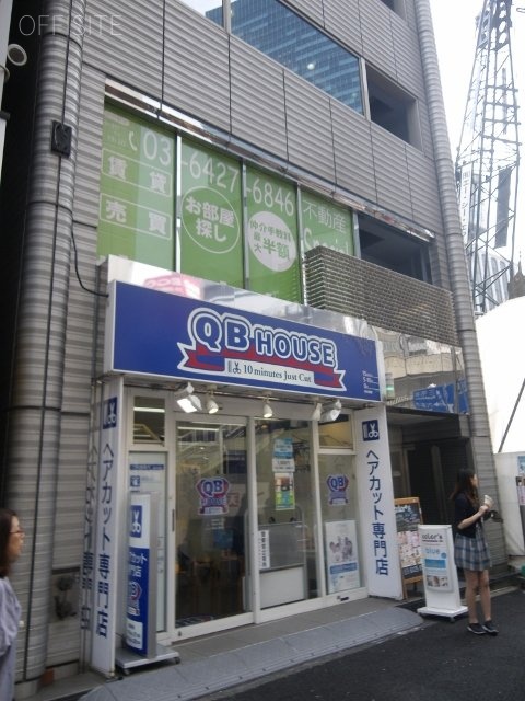 渋谷三丁目ビル 1階