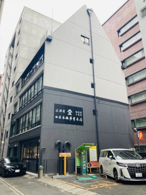 日本橋滄浪閣ビル 外観