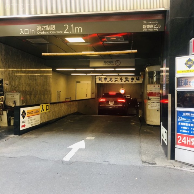 新東京ビル 駐車場