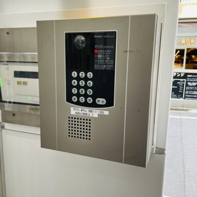 アザブビルディングNo.3 エントランス