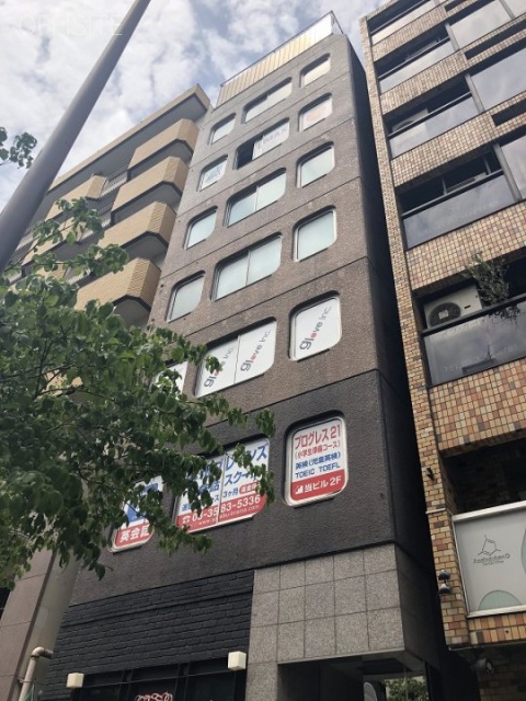 麻布永坂ビル 外観