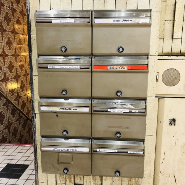 東栄ビル 郵便受け
