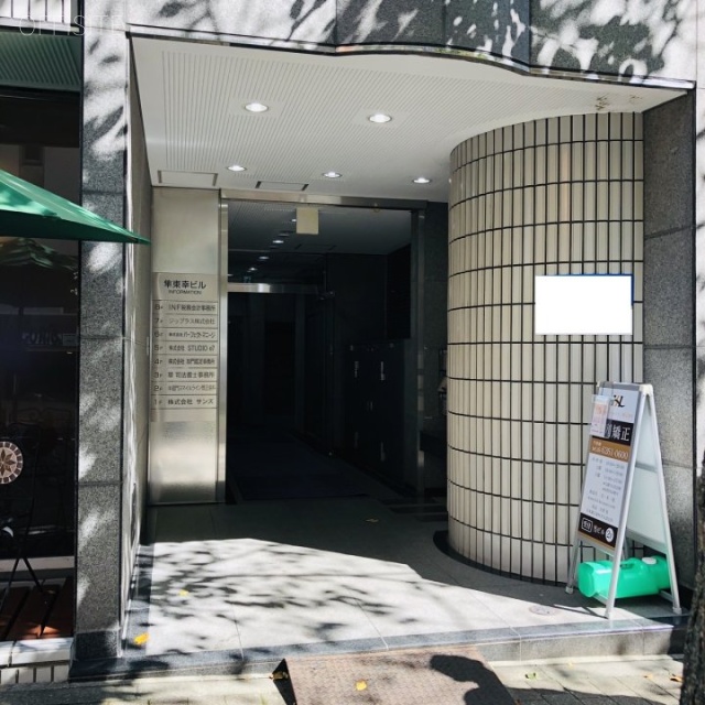 隼東幸ビル エントランス