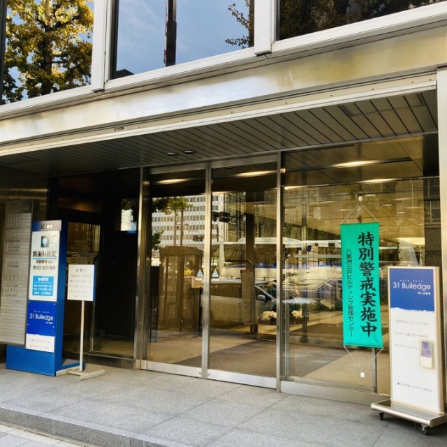 八重洲三井ビル エントランス