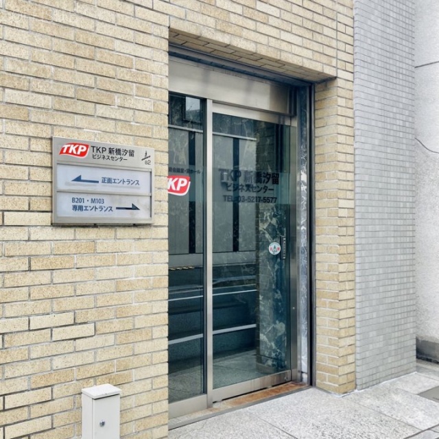 2東洋海事ビル エントランス(入口)