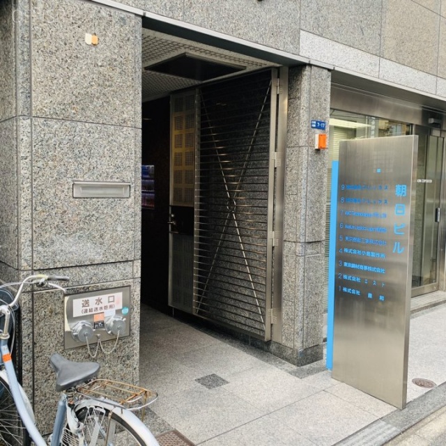 朝日ビル オフィスビル出入口