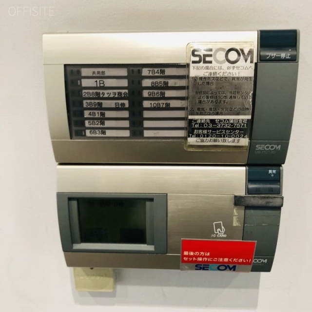 VORT蒲田 セキュリティ設備