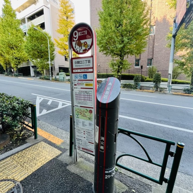 目白坂STビル 周辺バス停
