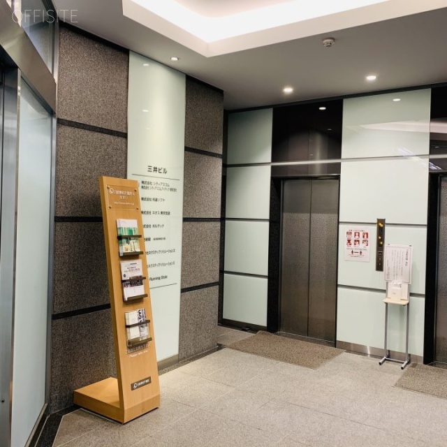 三井ビル エントランス