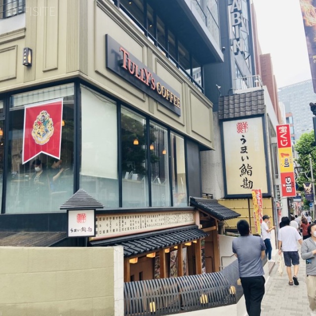 新赤坂ビル 外観