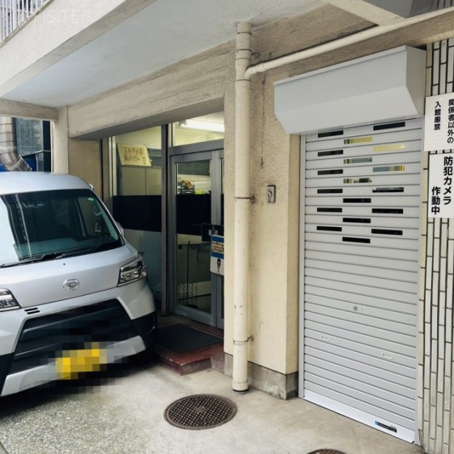 御成門コープ 外観