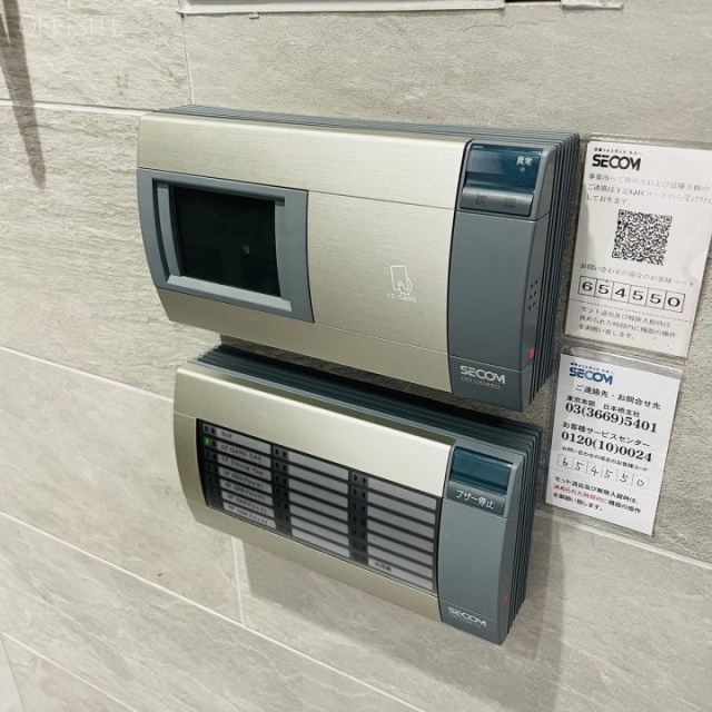 TQ蛎殻町 機械警備