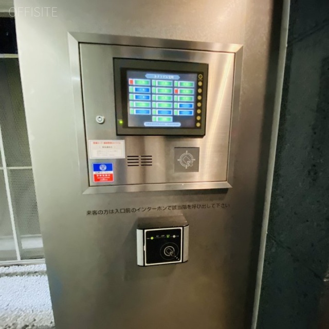 カクトビル宝町 セキュリティ設備