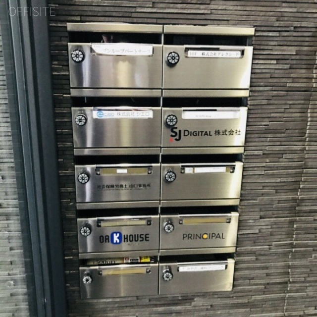 アロス渋谷ビル 郵便受け