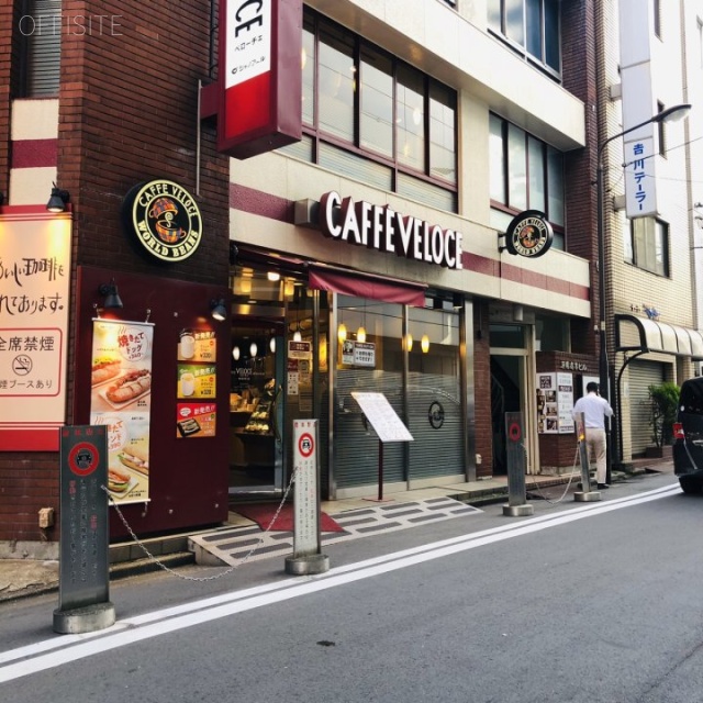 漢陽商事ビル 外観