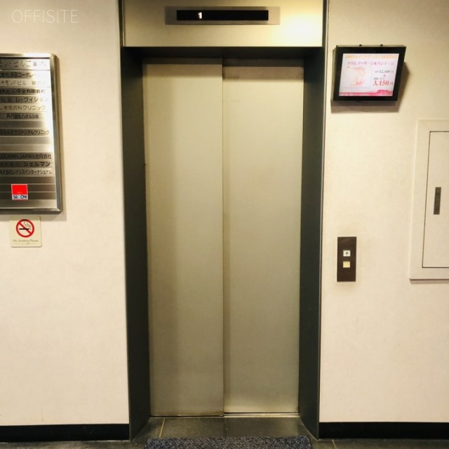 ダイヤモンドビル エレベーター