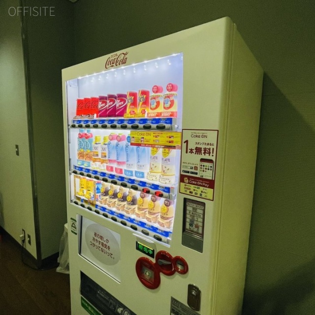 ヒキタカ芝公園ビル 自動販売機