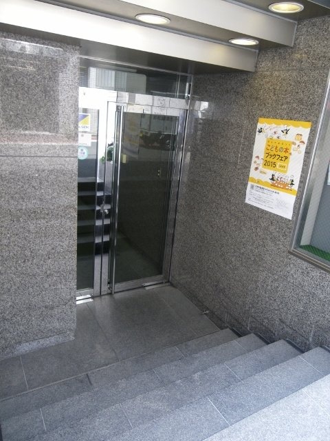 ゆまにビル IMGP3937 (480x640).jpg