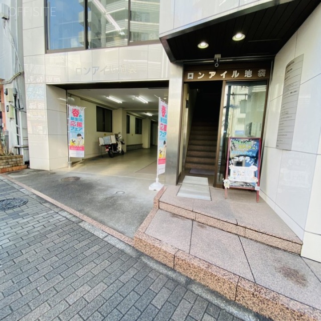 ロンアイル池袋 外観