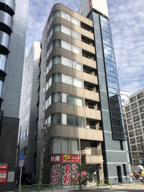 和円(わえん)ビル 外観