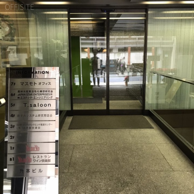 升本ビル エントランス