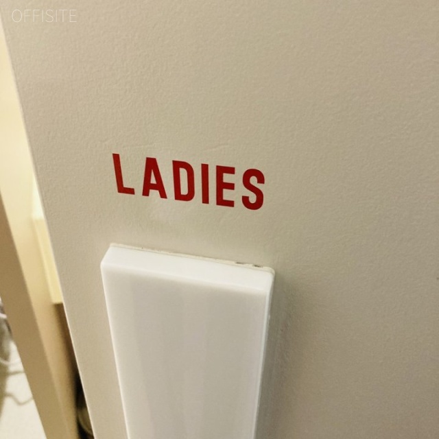 シグマ銀座ファーストビル トイレ