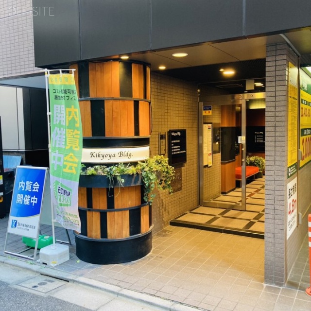 喜京家ビル エントランス