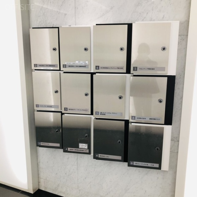 岩本町寿共同ビル 郵便受け