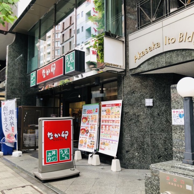 赤坂伊藤ビル 外観