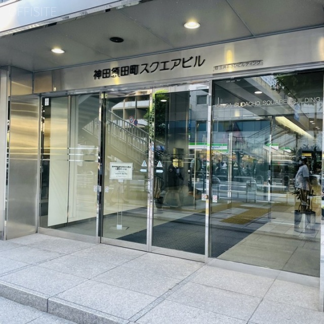 神田須田町スクエアビル エントランス