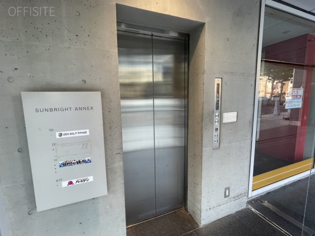 中野サンブライトアネックス 店舗エレベーター