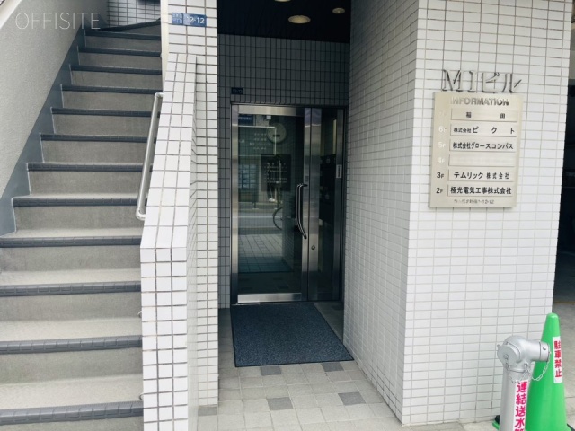 MIビル エントランス