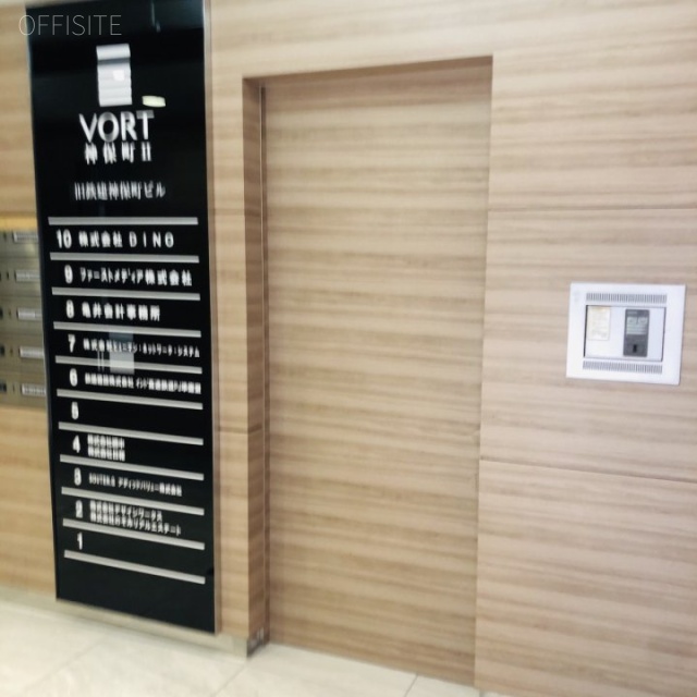 VORT神保町Ⅱ エントランス
