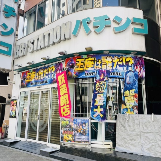 日暮里安永ビル 1F部分