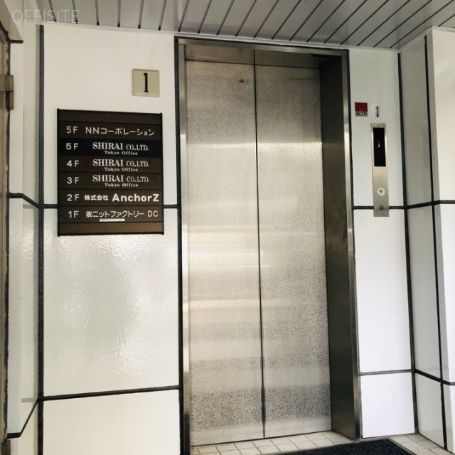 第一野村ビル エレベーター