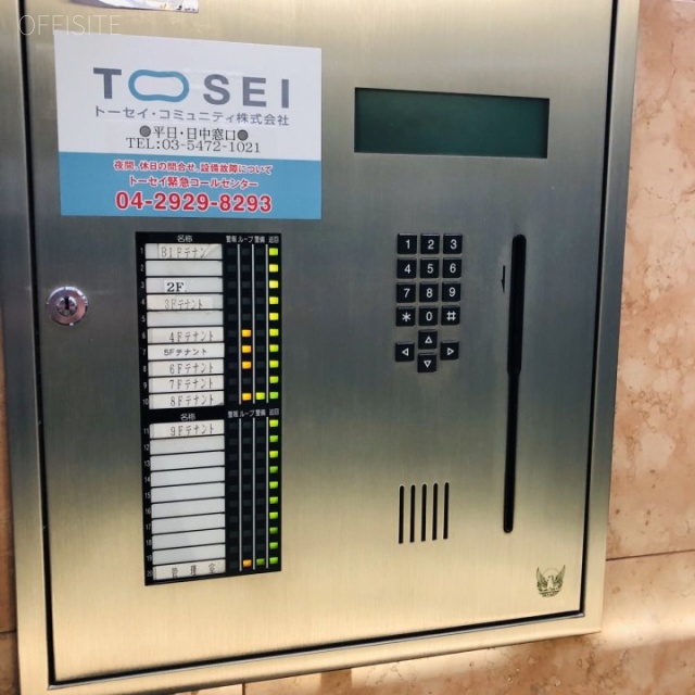 オーイズミ六本木 セキュリティ設備