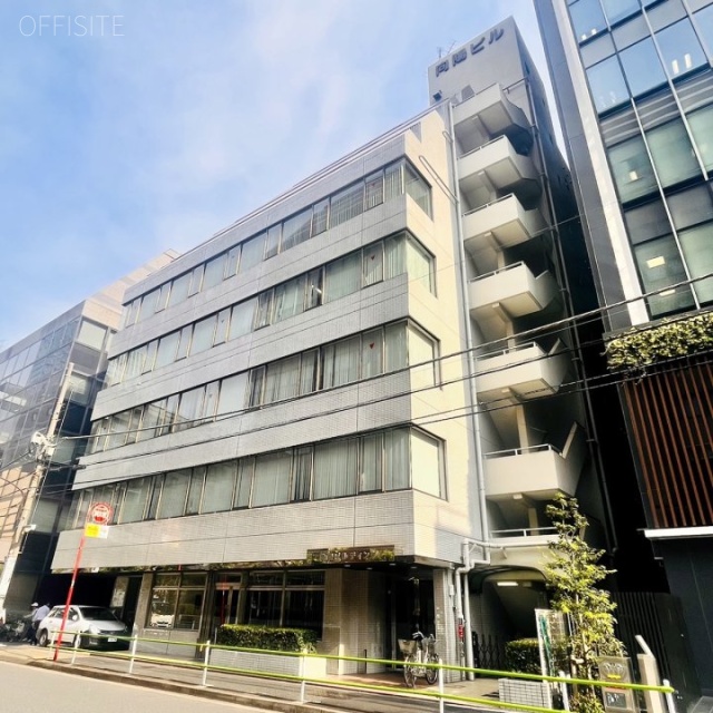 芝公園向陽ビル 外観