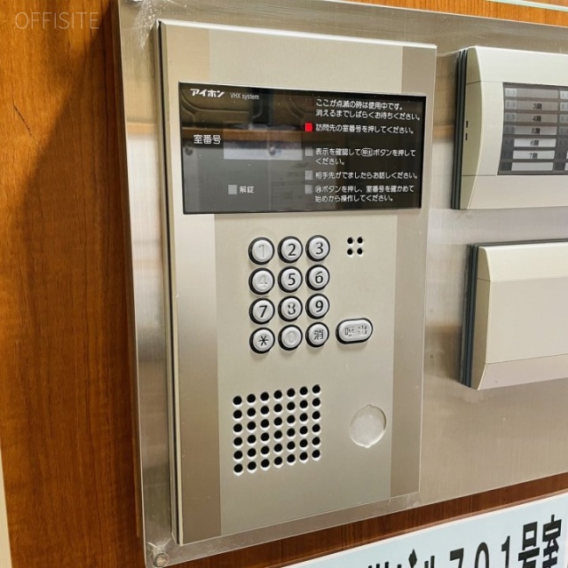 麻布台日ノ樹ビル インターホン