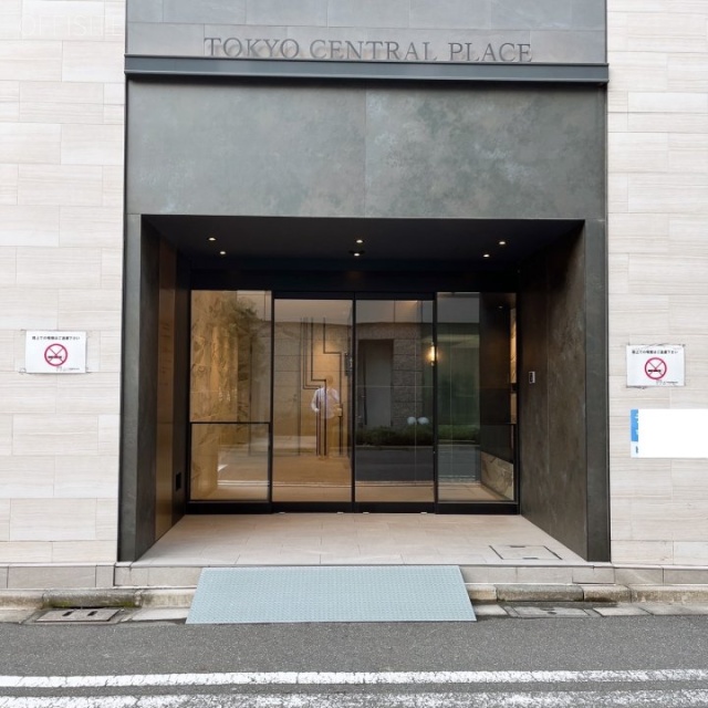 東京セントラルプレイス オフィスビル出入口