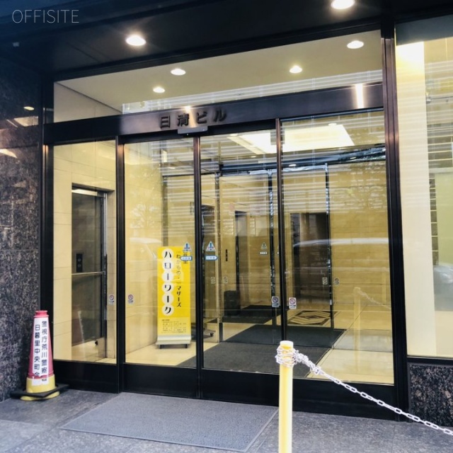 日清ビル オフィスビル出入口