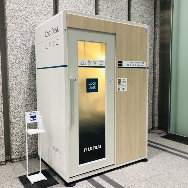 丸の内トラストタワーN館 エントランス