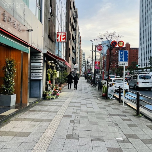 ヒキタカ芝公園ビル 前面歩道